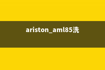 Arda洗衣机24小时人工服务电话统一24H人工400(ariston aml85洗衣机)