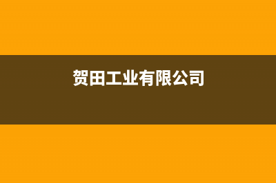 美的洗衣机全国服务全国统一24小时客服(美的全自动洗衣机售后)