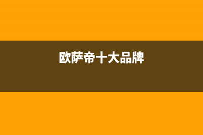 长兴市BEAR BUTLER壁挂炉全国售后服务电话(长兴市级行政区是什么)