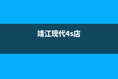 靖江现代(MODERN)壁挂炉全国售后服务电话(靖江现代4s店)