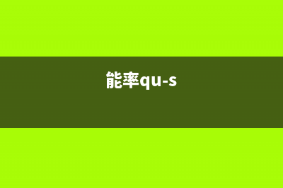 能率（NORITZ）油烟机24小时上门服务电话号码2023已更新(全国联保)(能率qu-s)