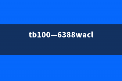 Twinwash洗衣机全国服务热线全国统一客户服务电话(tb100—6388wacly洗衣机)
