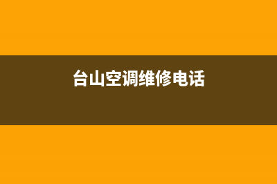 康佳冰箱售后电话24小时（厂家400）(康佳冰箱售后电话是多少?)