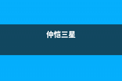博罗市三星中央空调售后维修中心电话(仲恺三星)