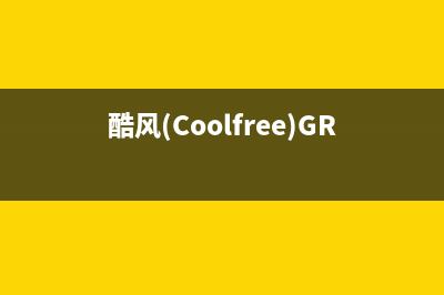 酷风（Coolfree）空调的售后服务电话(酷风(Coolfree)GRD72T2W/BP3N1Y-CF)