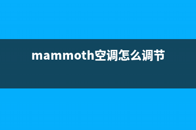mammoth空调SRL019故障E13(mammoth空调怎么调节)