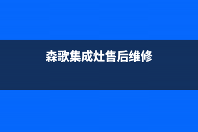 夏普电视机24小时服务热线(总部/更新)售后24小时厂家咨询服务(夏普电视机24小时人工电话)