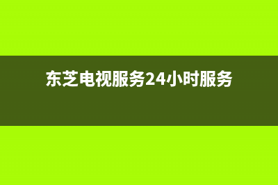 帅丰燃气灶售后服务电话(2023更新)售后服务网点24小时400服务电话(帅丰燃气灶售后电话地址)