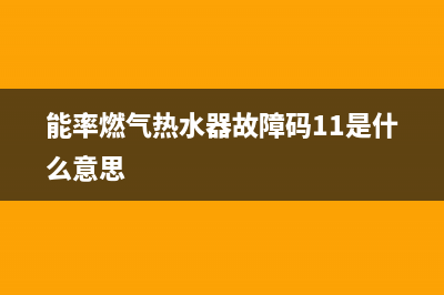 卡萨帝中央空调售后电话24小时(总部/更新)售后服务网点400客服电话(卡萨帝中央空调的真实现状)