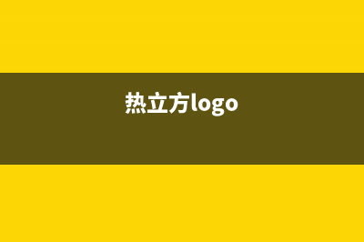 热立方AMITIME空气能热泵售后服务24小时咨询电话已更新(2022更新)(热立方logo)