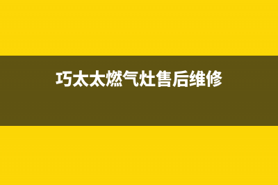 奥马冰箱24小时服务电话|售后400安装电话2022已更新(2022更新)(奥马冰箱24小时服务电话)