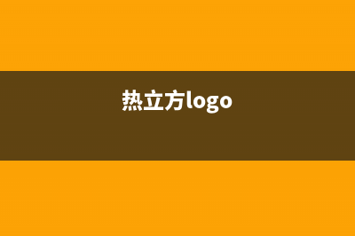热立方AMITIME空气能热泵售后24小时厂家人工客服2022已更新(2022更新)(热立方logo)