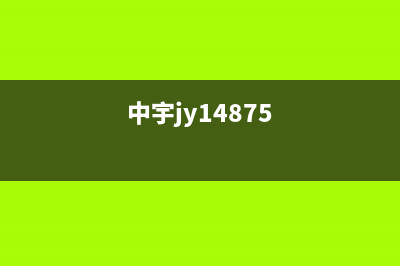 中宇M.UNIVERSE空气能售后服务24小时400已更新(2022更新)(中宇jy14875)