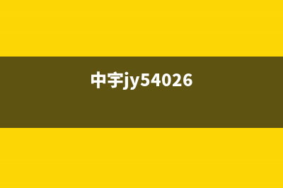 中宇M.UNIVERSE空气能热水器售后服务受理中心(2022更新)(中宇jy54026)