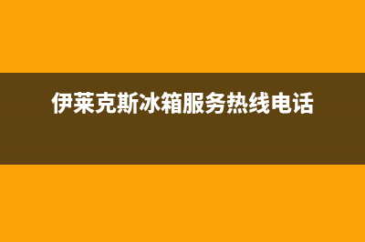 迅达油烟机售后服务电话/售后24小时厂家在线服务已更新(2023更新)(迅达油烟机售后电话)