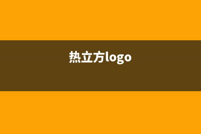 热立方AMITIME空气能热水器售后400官网电话2023已更新(2023更新)(热立方logo)