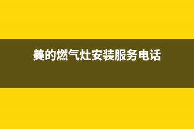 博伦博格冰箱售后维修服务热线|全国统一客服24小时服务预约(2022更新)(博伦博格冰箱售后服务)