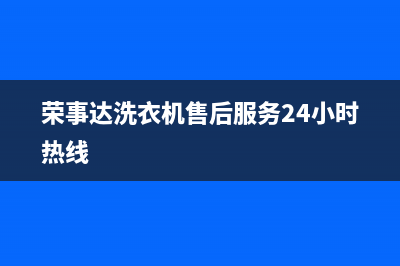 创尔特热水器售后电话/全国统一厂家24小时维修热线已更新(2023更新)(创尔特热水器多少钱一台)