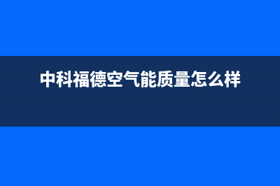 帅康燃气灶24小时服务热线电话/售后服务24小时4002023已更新(2023更新)(帅康煤气灶)