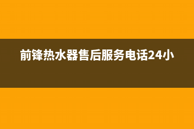 国森壁挂炉错误代码ep水压为零(国森壁挂炉出现e0是什么意思)