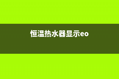 东芝冰箱全国统一服务热线|售后400中心电话(2023更新)(东芝冰箱专卖)