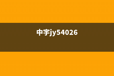 中宇M.UNIVERSE空气能售后服务网点专线(2022更新)(中宇jy54026)