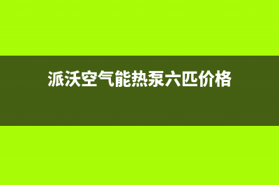 樱花燃气灶全国统一服务热线/全国统一服务网点2022已更新(2022更新)(樱花燃气灶全国官方售后服务热线号码)