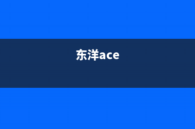 东洋（TOYO）空调维修全国报修热线/售后网点人工客服2023已更新（最新(东洋ace)