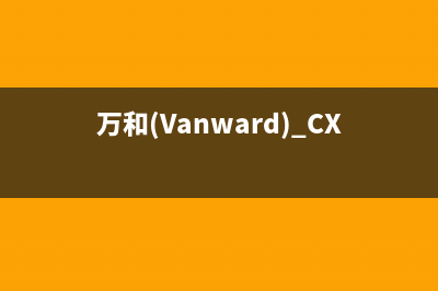 万和（Vanward）热水器维修售后服务长沙(万和(Vanward) CXW-310-L03)