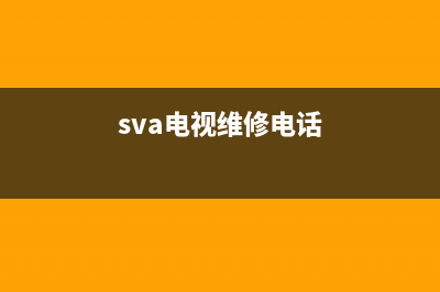 Ronsleda电视维修上门电话/售后维修服务热线电话是多少已更新(今日资讯)(sva电视维修电话)