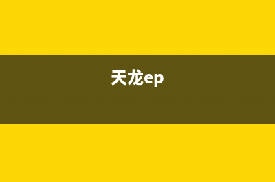 天龙(DENON)电视24小时维修电话/售后维修服务热线电话是多少(2023总部更新)(天龙ep)