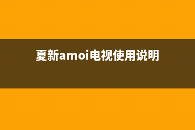 AEG冰箱售后维修电话号码(冰箱售后维修中心)