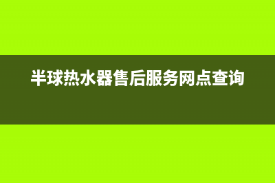 Really电视客服电话/全国统一报修热线电话(2023更新(电视机客服电话)