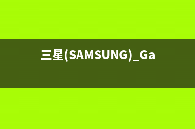 三星（SAMSUNG）电视全国售后服务/全国统一维修预约服务热线2023已更新(400/联保)(三星(SAMSUNG) Galaxy S24)