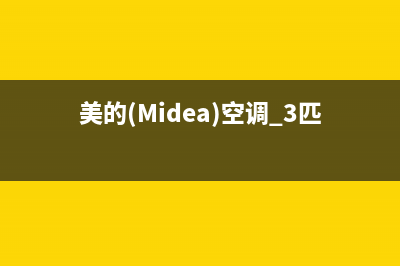 美的（Midea）空气能热水器厂家统一400维修网点服务电话(美的(Midea)空调 3匹 静优风)