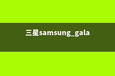 三星（SAMSUNG）电视全国统一客服/售后维修服务热线电话是多少2023已更新（今日/资讯）(三星samsung galaxy z flip5)