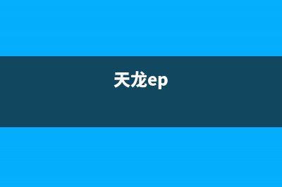 天龙（DENON）电视客服在线咨询/售后服务电话2023已更新(网点更新)(天龙ep)