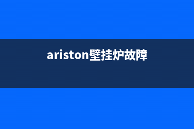 auerbach壁挂炉故障e8(ariston壁挂炉故障)