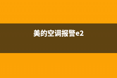 格兰仕热水器e7是什么故障代码(格兰仕热水器e4)