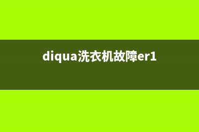 志高电热水器故障代码e3(志高电热水器故障代码e6)