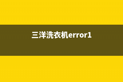 新科空调上电显示故障代码E3(新科空调面板显示)