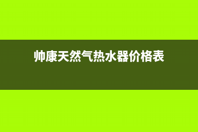 美博空调故障码f0(美博空调故障码F1)(美博空调故障码DF)