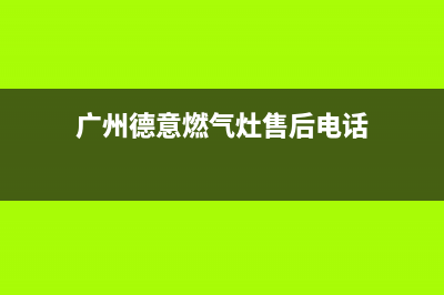 西二旗壁挂炉维修(西峰壁挂炉维修电话号码)(壁挂炉维修售后服务)