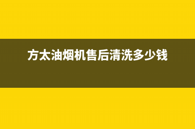 郑州万和热水器维修电话(神州热水器)