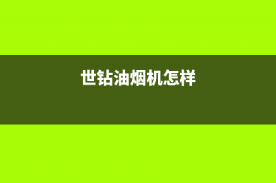 美的电热水器漏电跳闸怎么检查和排除？(美的电热水器漏水怎么换密封圈图解)