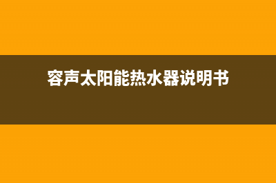 格兰仕燃气灶售后维修服务电话(格兰仕燃气灶售后维修电话号码)(格兰仕燃气灶售后维修点)