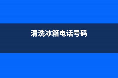 三洋帝度洗衣机故障码777(三洋帝度洗衣机故障码777怎么解决)(三洋帝度洗衣机故障代码大全)