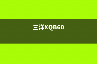 三洋XQB60