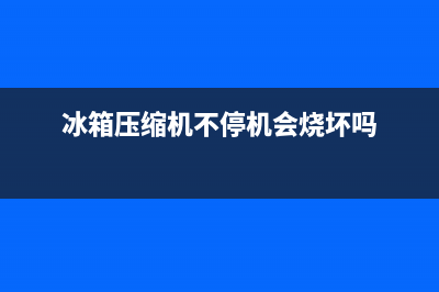 烟台的西门子洗衣机维修点(烟台房屋洗衣机维修)(烟台西门子洗衣机售后维修电话地址)