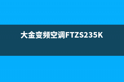 大金变频空调f3故障代码(大金空调家用维修测试题)(大金变频空调FTZS235KCSS)